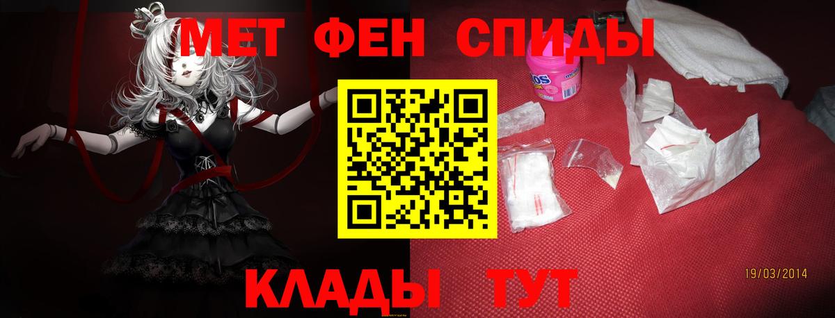 Борзя  Амфетамин  Вход с VPN  Amphetamine Premium 