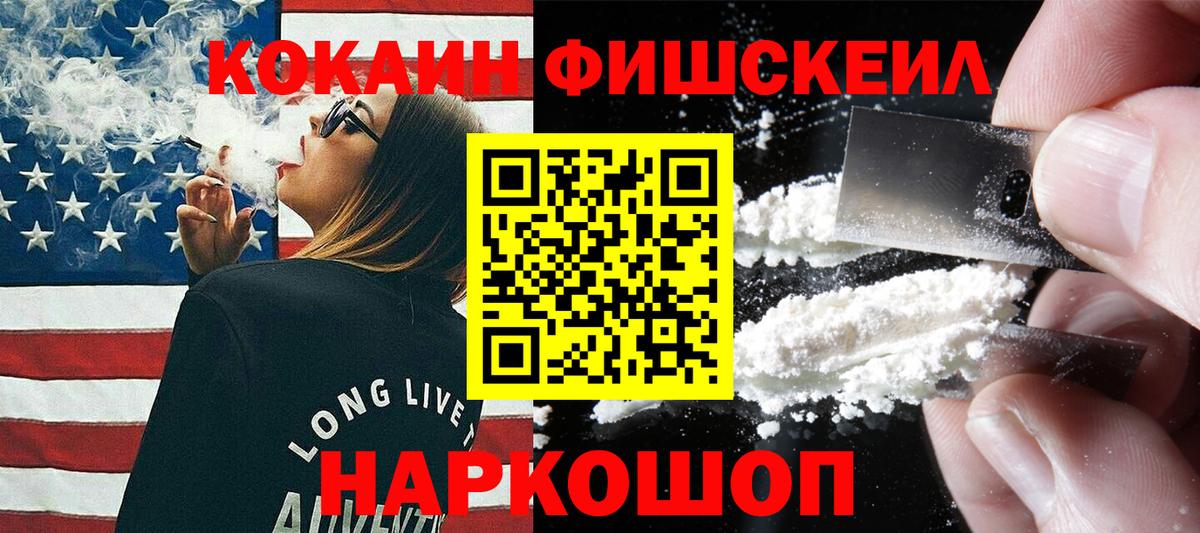 Кокаин Эквадор  Cocaine  Борзя  Вход с VPN  Cocaine VHQ 