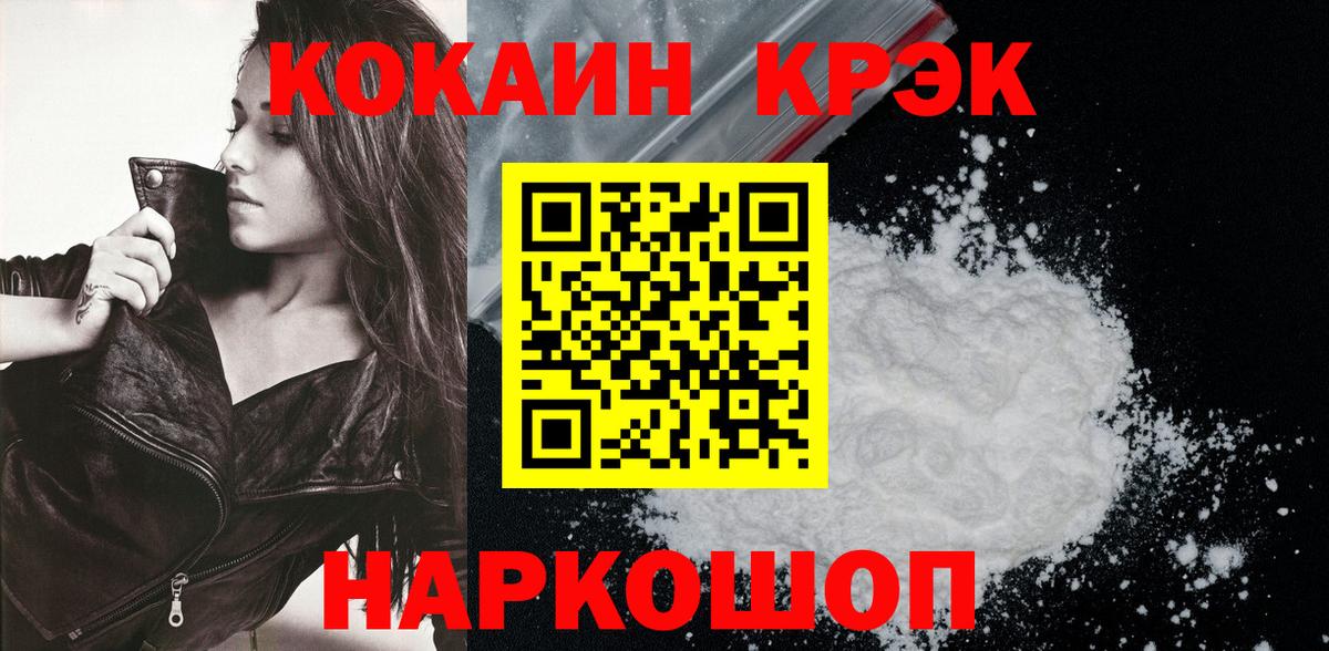 Cocaine Боливия Борзя