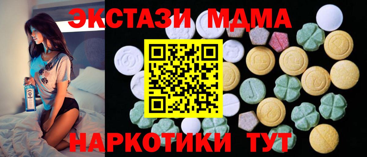 Борзя  наркошоп  Вход с VPN  Экстази louis Vuitton 