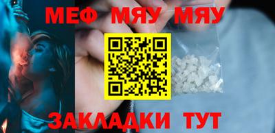 амф Янаул