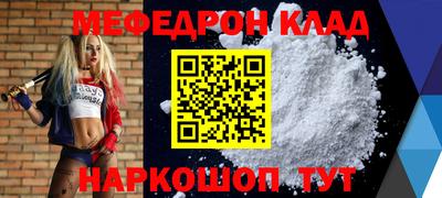 амф Янаул