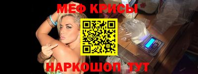 амф Янаул