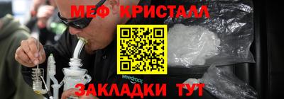 бутик Ярцево