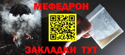 амф Янаул