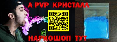 бутик Ярцево