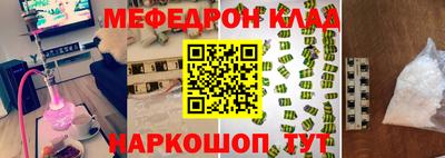 бутик Ярцево