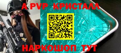прущая мука Ярославль