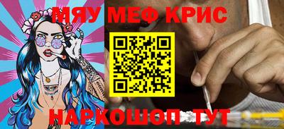 амф Янаул