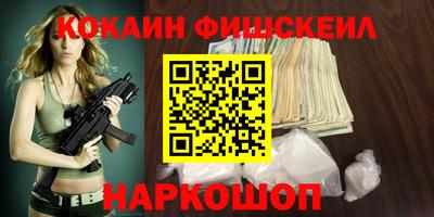 бутик Ярцево