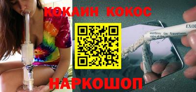 бутик Ярцево