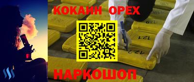 амф Янаул