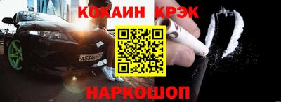 бутик Ярцево