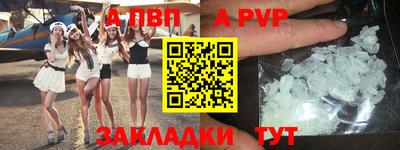 бутик Ярцево