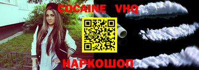 прущая мука Ярославль