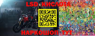 бутик Ярцево