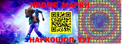бутик Ярцево