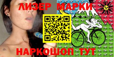 бутик Ярцево