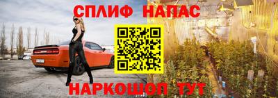 амф Янаул