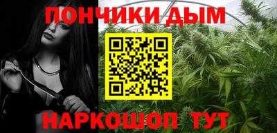 бутик Ярцево