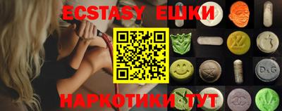 бутик Ярцево