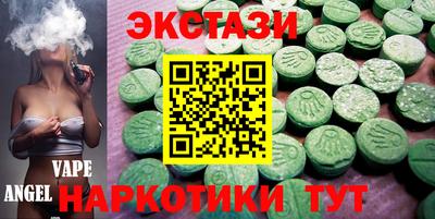 бутик Ярцево