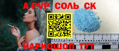 амф Янаул