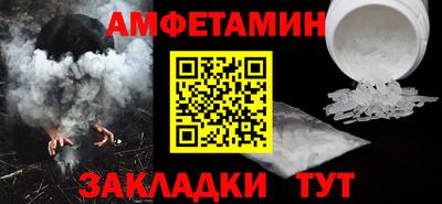 бутик Ярцево
