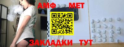 бутик Ярцево