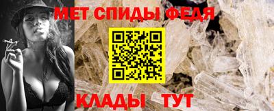 амф Янаул