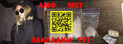 амф Янаул