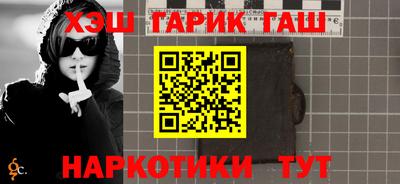 бутик Ярцево