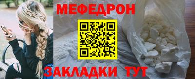 амф Янаул