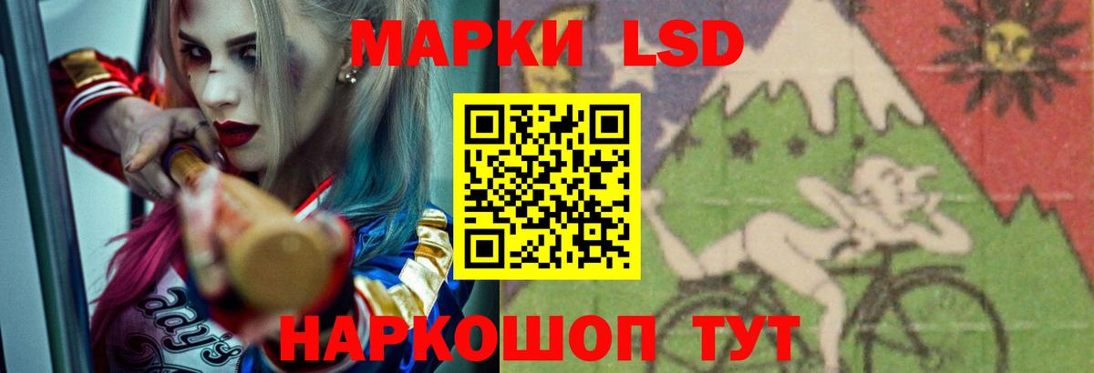     ЛСД экстази кислота  Борзя  Вход с VPN  ЛСД экстази кислота 