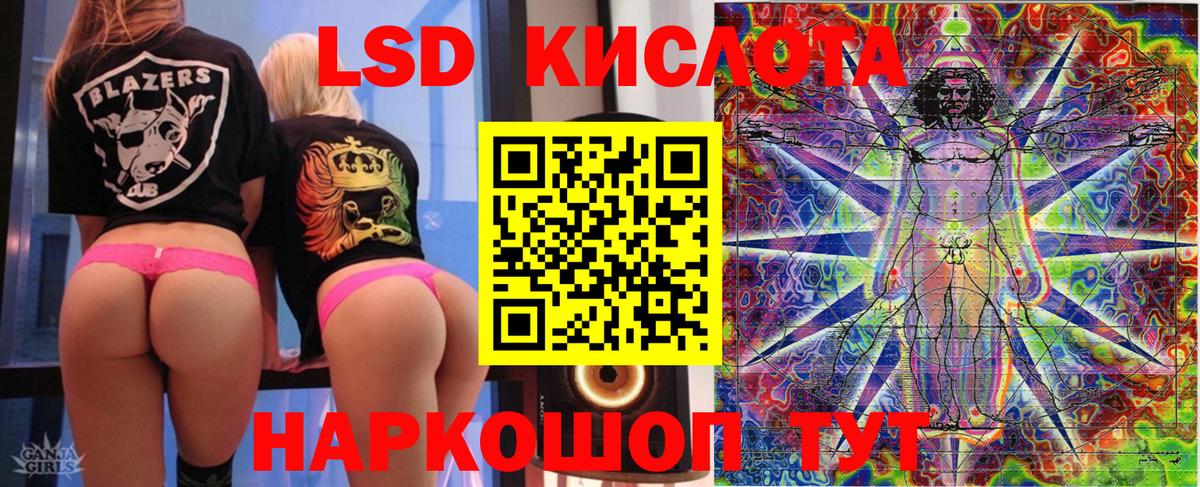 Марки 25I-NBOMe 1500мкг  Марки 25I-NBOMe  Борзя  Марки 25I-NBOMe 1500мкг  Вход с VPN 