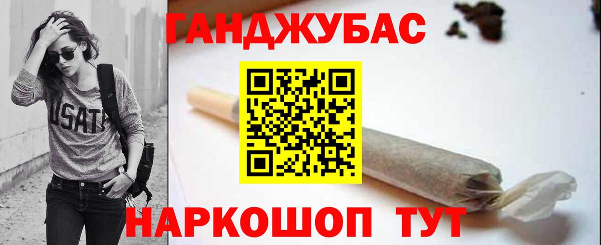 Шишки марихуана MAZAR  Каннабис VHQ  Вход с VPN  Борзя  МАРИХУАНА LSD WEED 